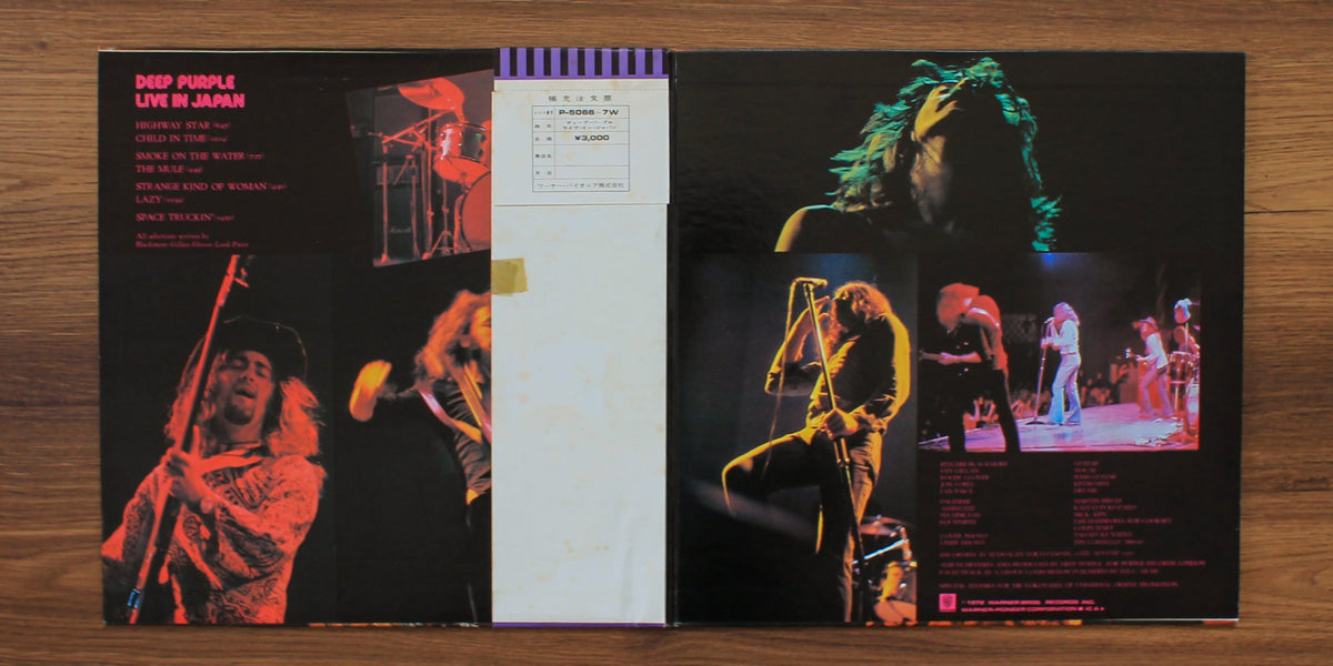Deep Purple - Live In Japan Japan Vinyl