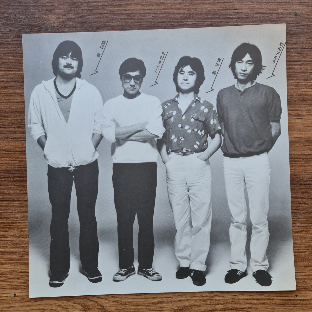 Prism – Community Illusion 33'lük LP PLAK Japan Vinyl
