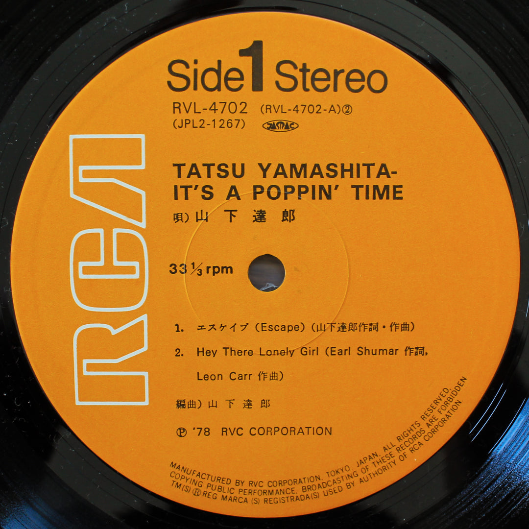 Tatsuro Yamashita - It's A Poppin' Time Japan Vinyl
