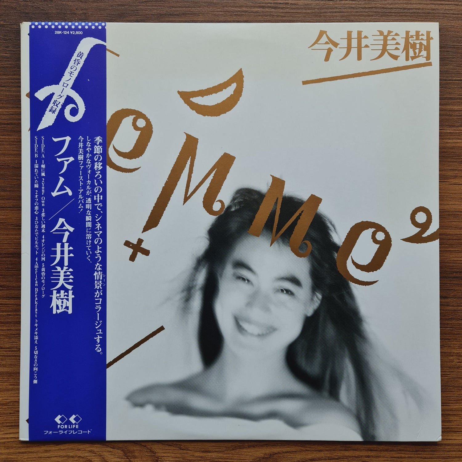 Miki Imai – Fam Japan Vinyl