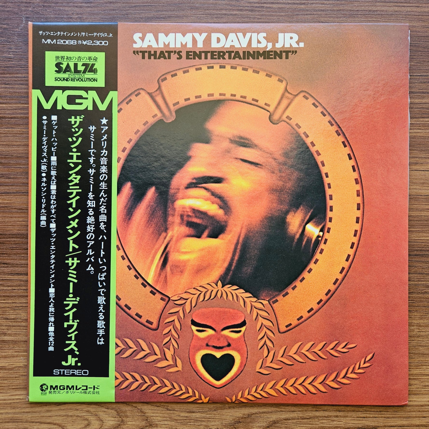 Sammy Davis Jr. – That's Entertainment 33'lük LP PLAK Japan Vinyl