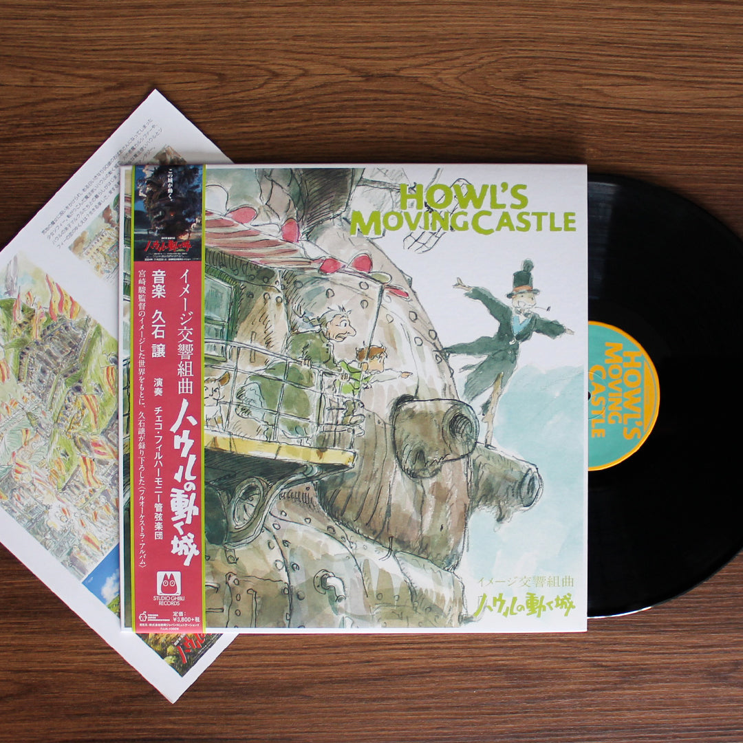 Joe Hisaishi - Howl's Moving Castle (Image Symphonic Suite) 33'lük LP PLAK Japan Vinyl