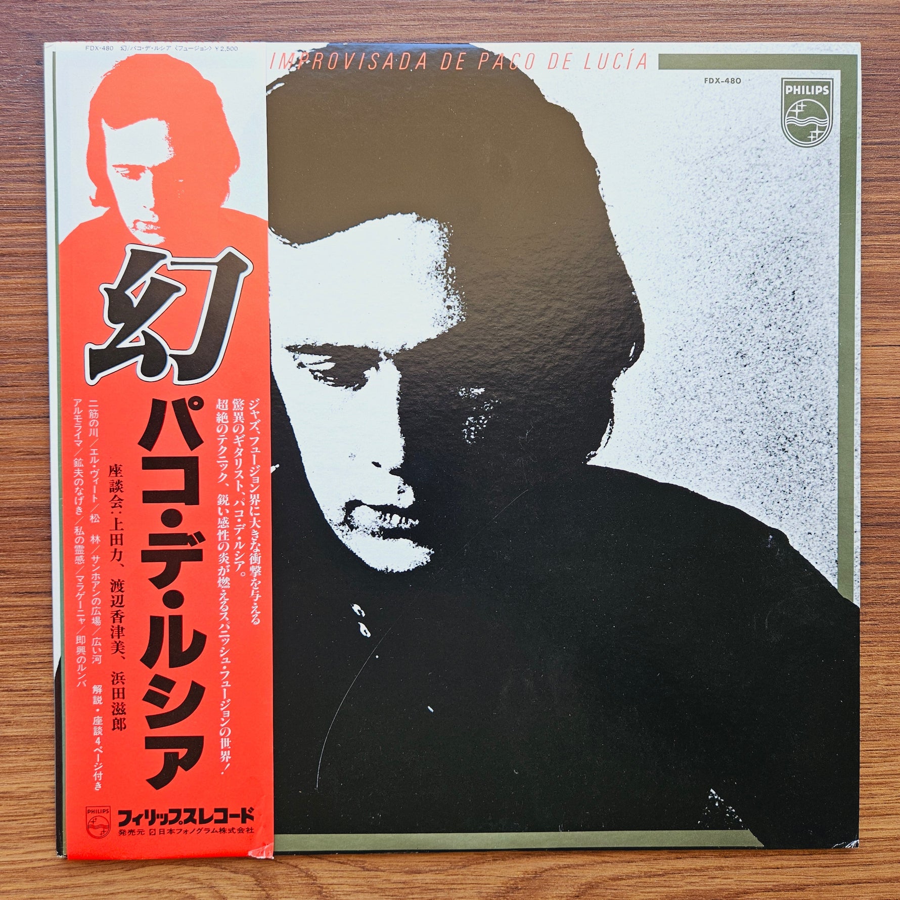 Paco De Lucía – Improvisada De Paco De Lucía 33'lük LP PLAK Japan Vinyl