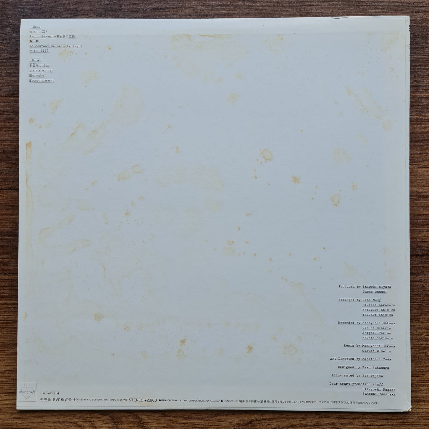 Taeko Ohnuki – Bande Originale De Sortie Du 5 Juin 1984 33'lük LP PLAK Japan Vinyl