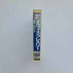 Elvis Presley - Popular Hit Collection Japan Vinyl