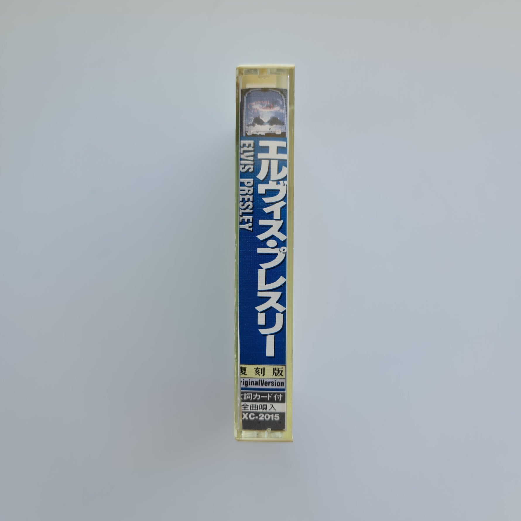 Elvis Presley - Popular Hit Collection Japan Vinyl
