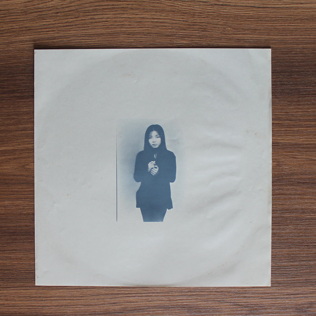 Hako Yamasaki - Aiiro no uta 33'lük LP PLAK Japan Vinyl