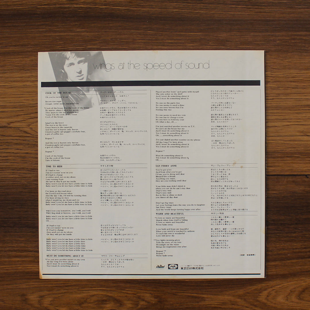 Wings - Wings At The Speed Of Sound 33'lük LP PLAK Japan Vinyl