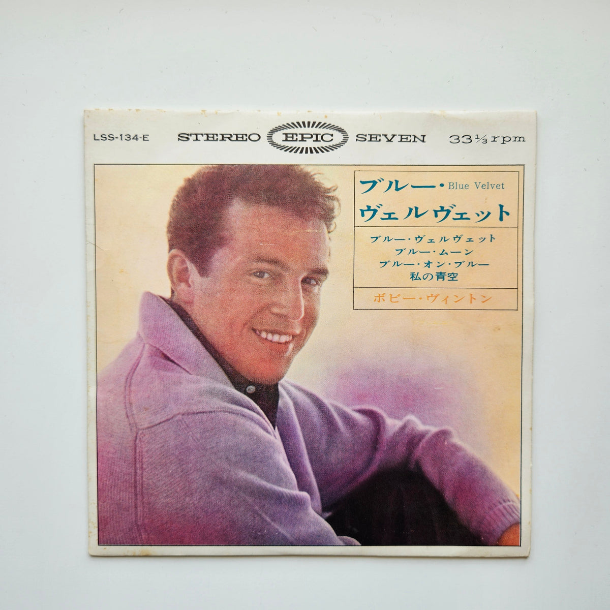 Bobby Vinton – Blue Japan Vinyl