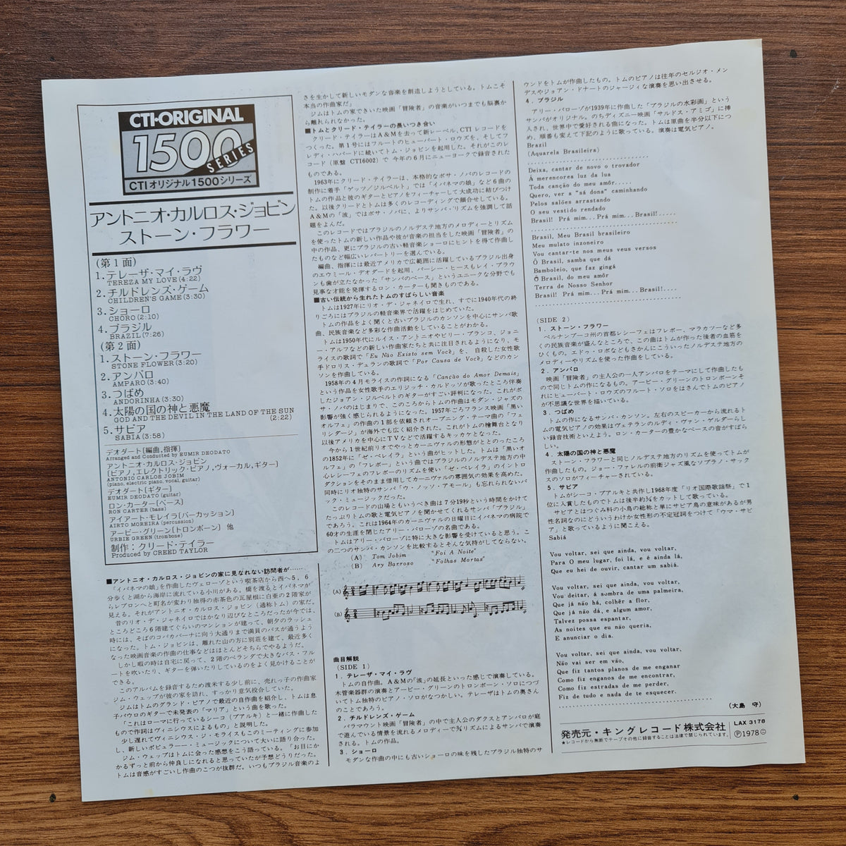 Antonio Carlos Jobim – Stone Flower 33'lük LP PLAK Japan Vinyl