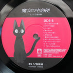 Joe Hisaishi - Kiki's Delivery Service 33'lük LP PLAK Japan Vinyl