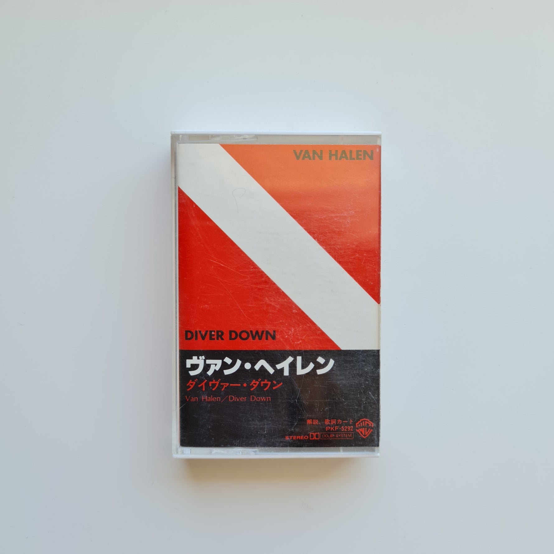 Van Halen - Diver Down Japan Vinyl