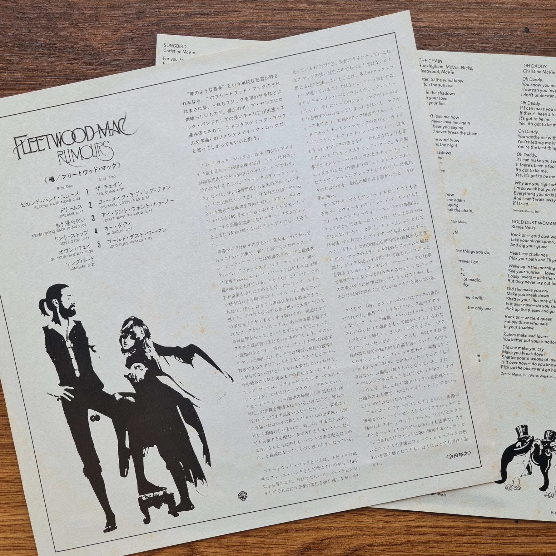 Fleetwood Mac - Rumours Japan Vinyl