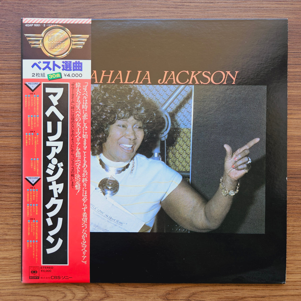 Mahalia Jackson – Mahalia Jackson 33'lük LP PLAK Japan Vinyl