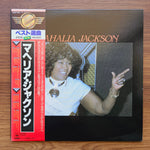 Mahalia Jackson – Mahalia Jackson 33'lük LP PLAK Japan Vinyl