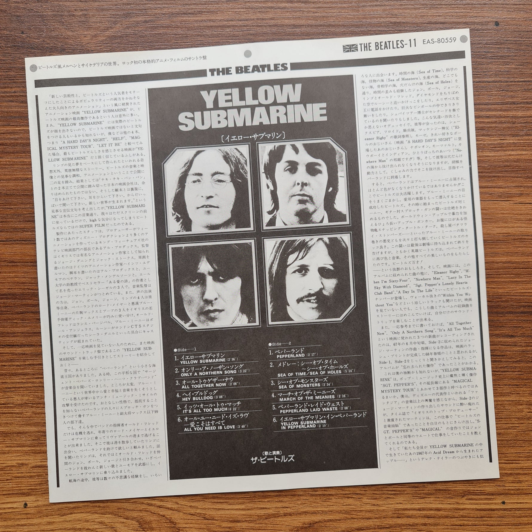 The Beatles – Yellow Submarine 33'lük LP PLAK Japan Vinyl