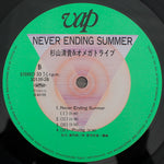 S. Kiyotaka & Omega Tribe - Never Ending Summer 33'lük LP PLAK Japan Vinyl