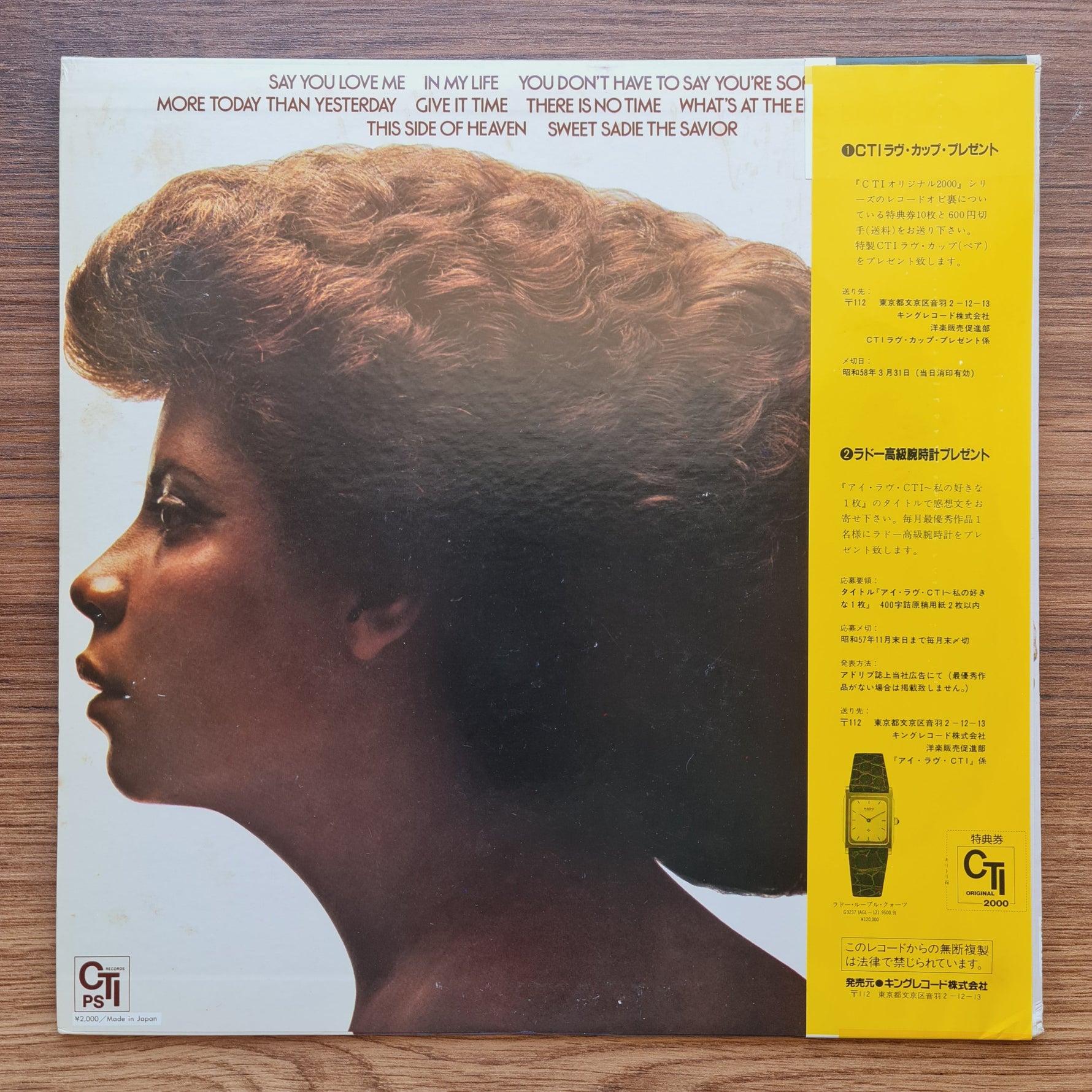 Patti Austin – End Of A Rainbow 33'lük LP PLAK Japan Vinyl