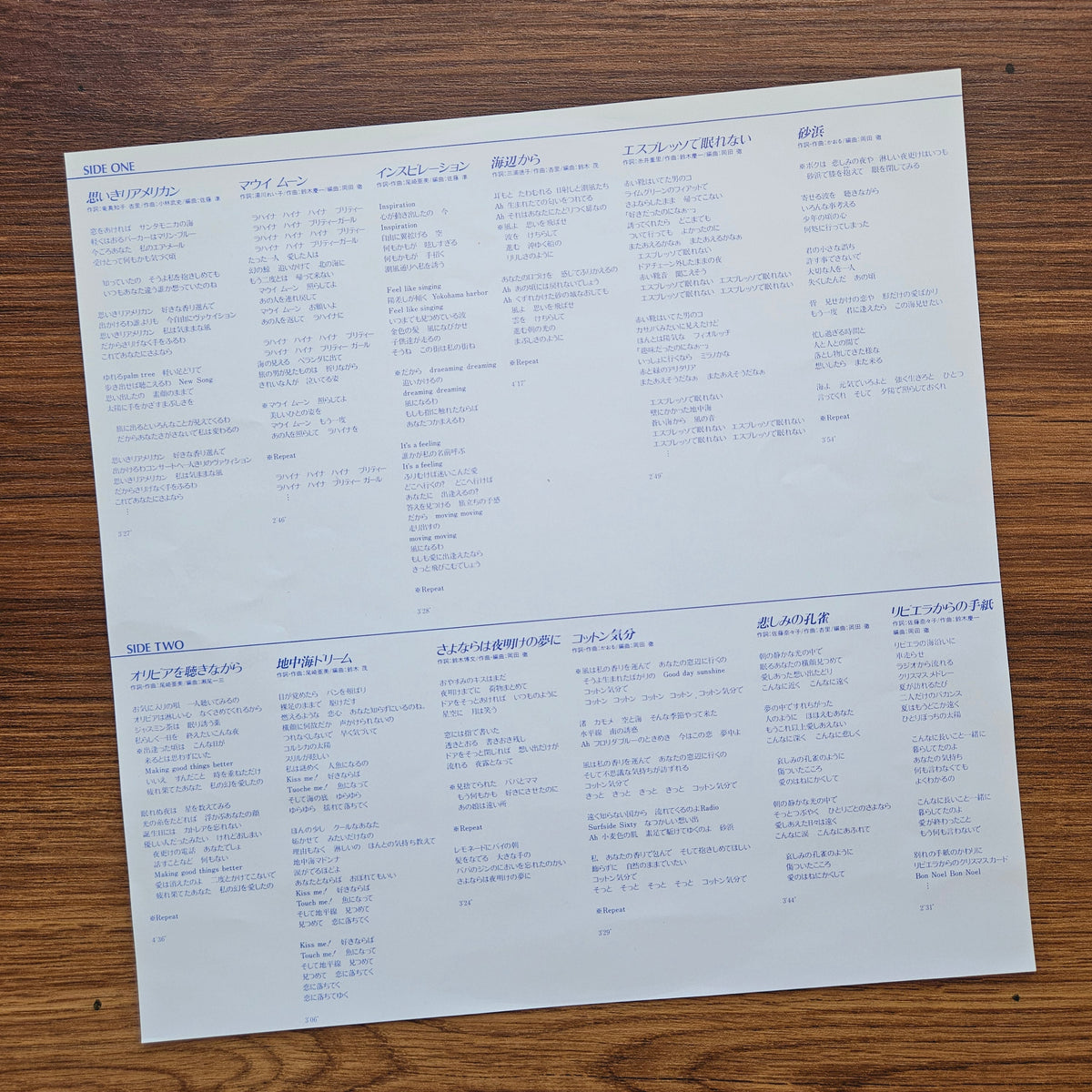 Anri - I Love Poping World 33'lük LP PLAK Japan Vinyl