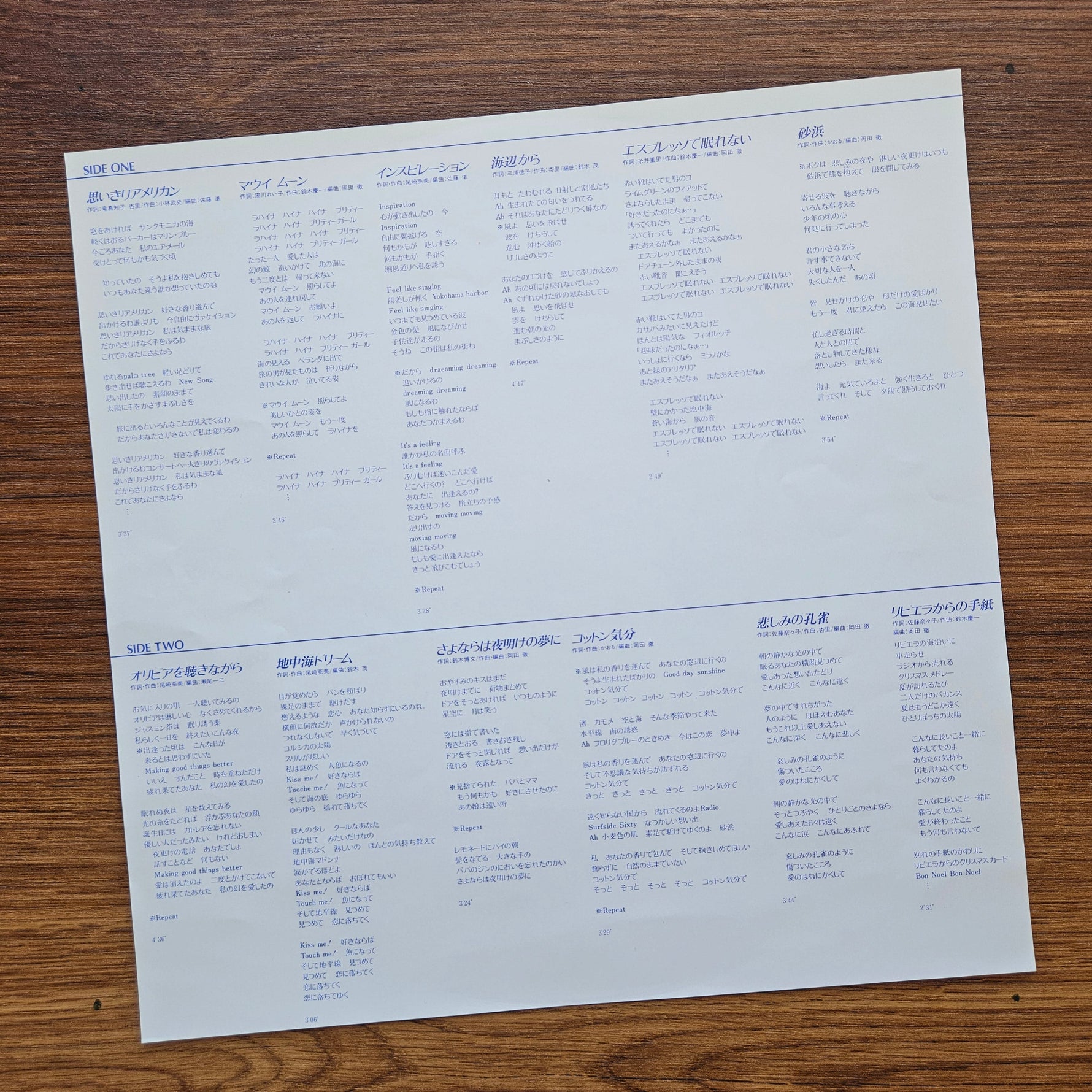 Anri - I Love Poping World 33'lük LP PLAK Japan Vinyl