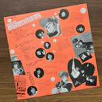 Jun Irie – Original Album Red Photon Zillion Fashion Club 33'lük LP PLAK Japan Vinyl