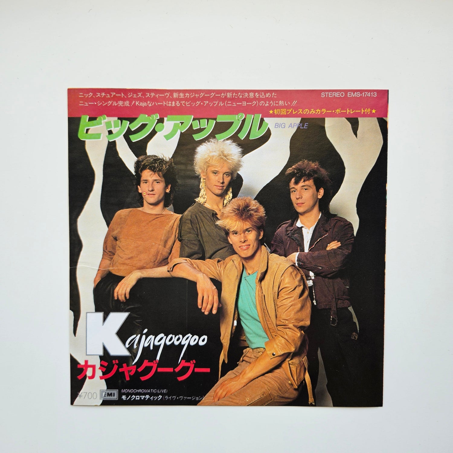 Kajagoogoo - Big Apple / Monochromatic (Live) Japan Vinyl
