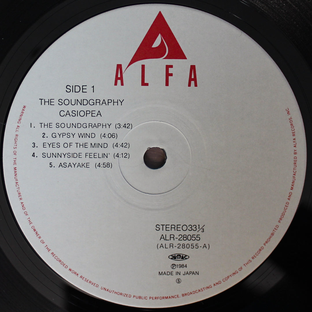 Casiopea - The Soundgraphy Japan Vinyl