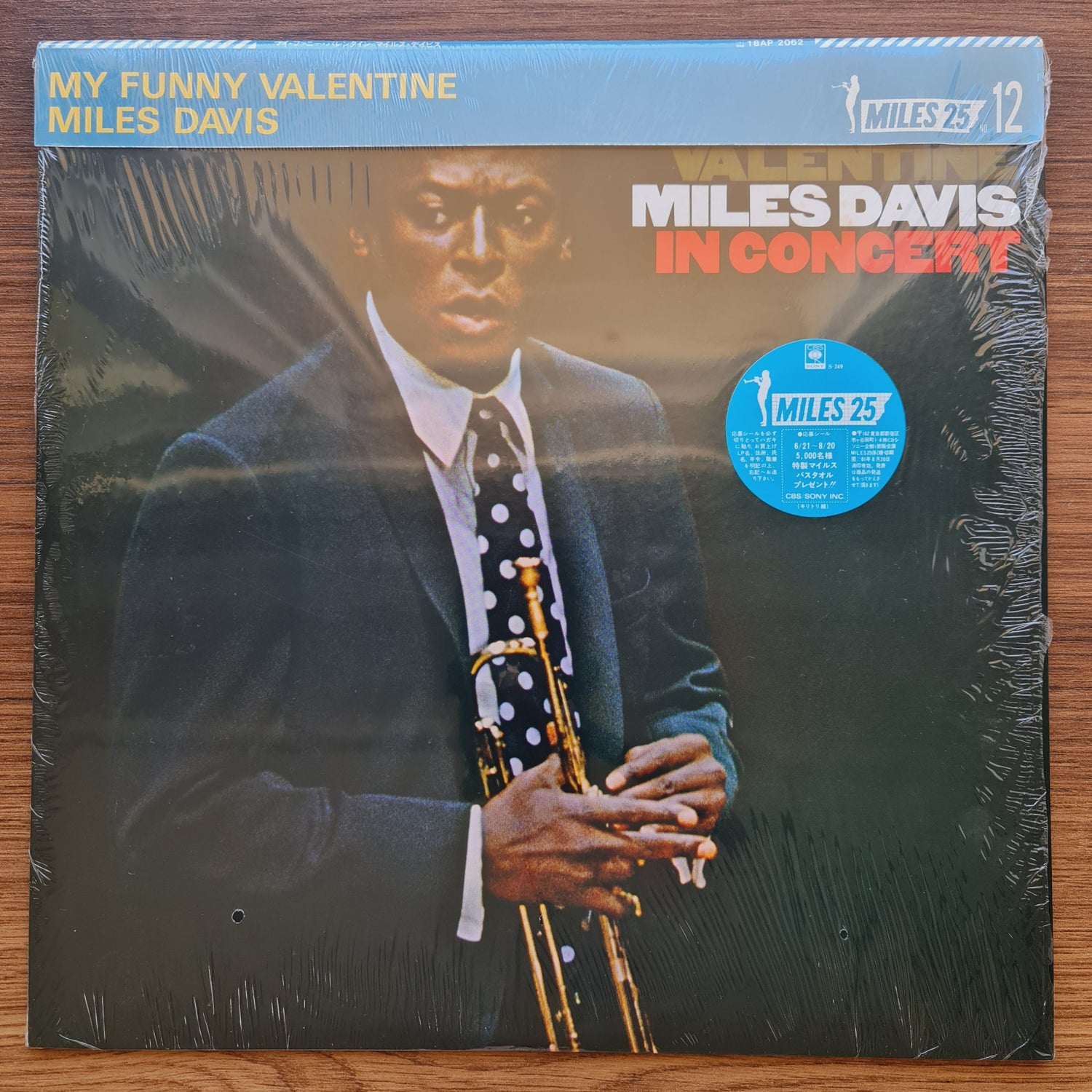 Miles Davis – My Funny Valentine - Miles Davis In Concert 33'lük LP PLAK Japan Vinyl