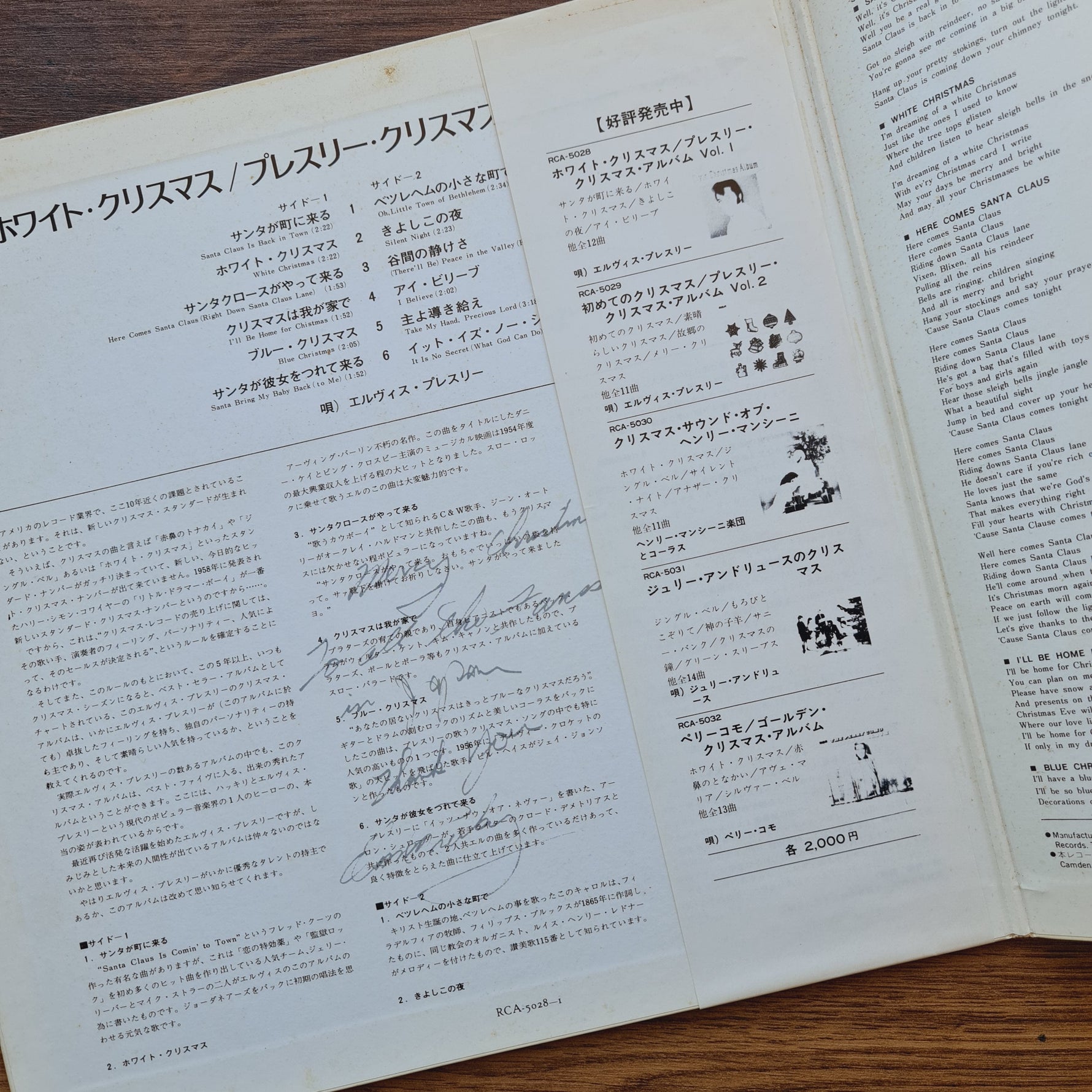 Elvis Presley – Elvis' Christmas Album Japan Vinyl