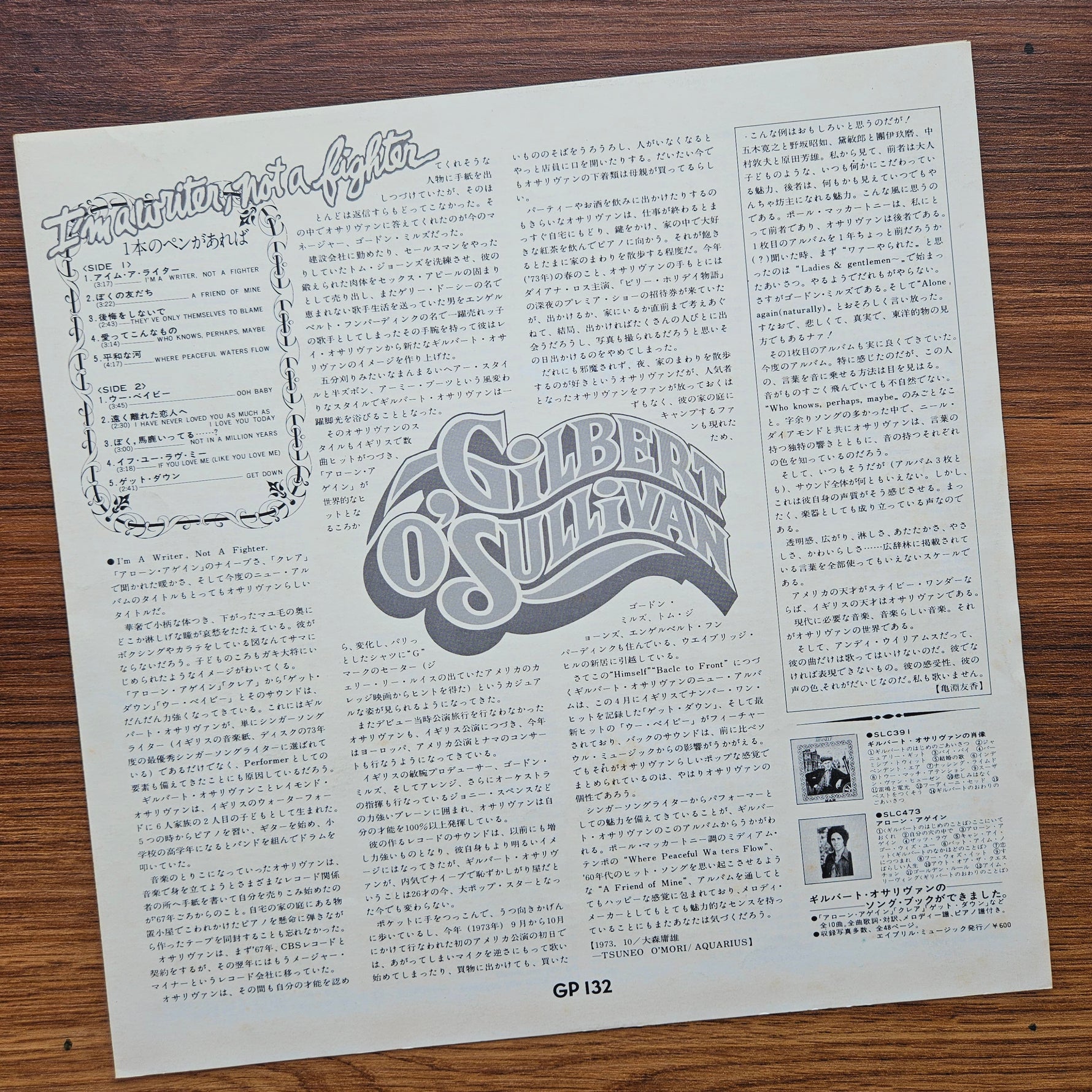 Gilbert O'Sullivan – I'm A Writer, Not A Fighter 33'lük LP PLAK Japan Vinyl