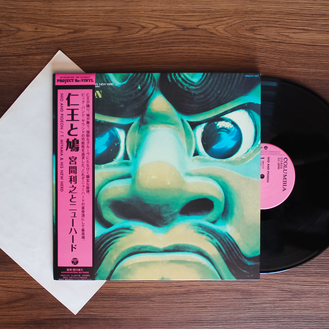 Toshiyuki Miyama & The New Herd - Nio & Pigeon 33'lük LP PLAK Japan Vinyl