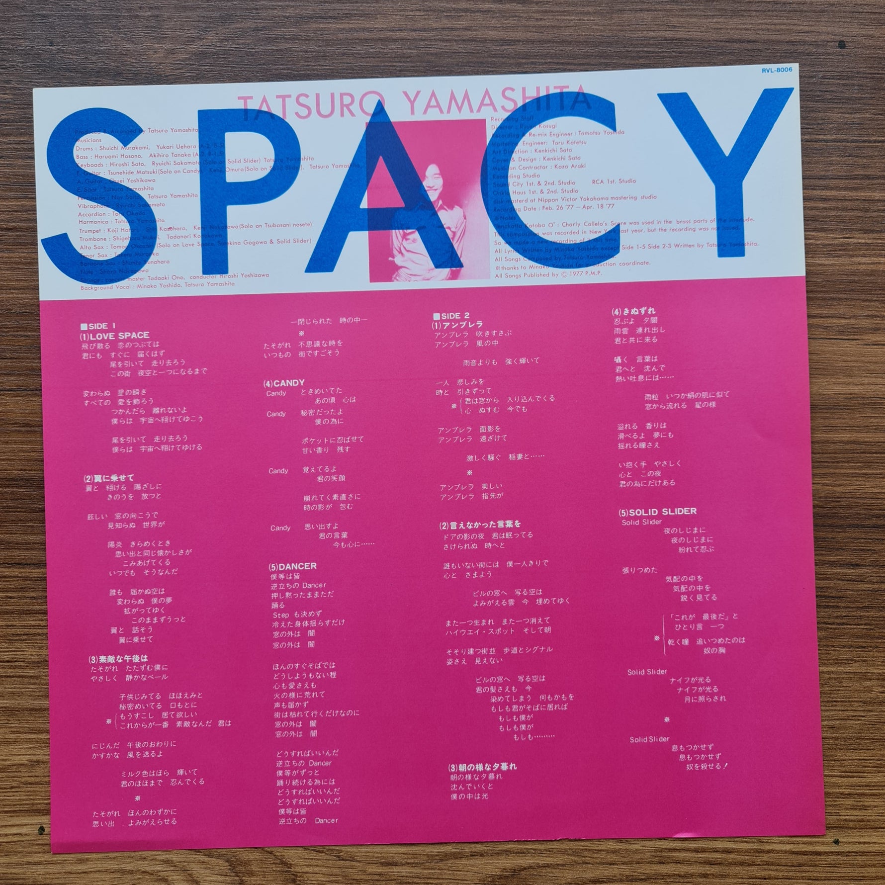 Tatsuro Yamashita – Spacy 33'lük LP PLAK Japan Vinyl