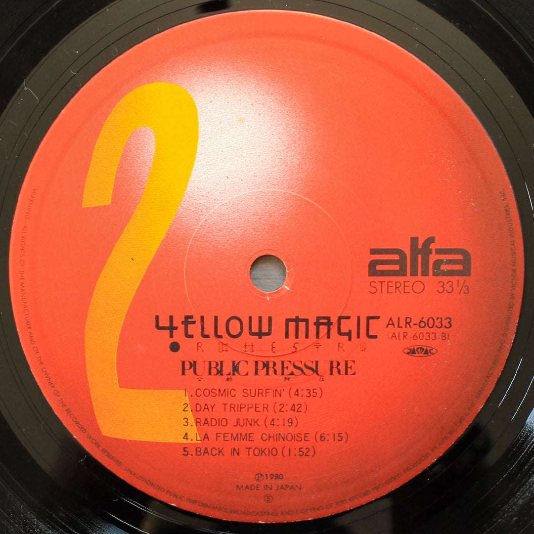 Yellow Magic Orchestra - Public Pressure 33'lük LP PLAK Japan Vinyl
