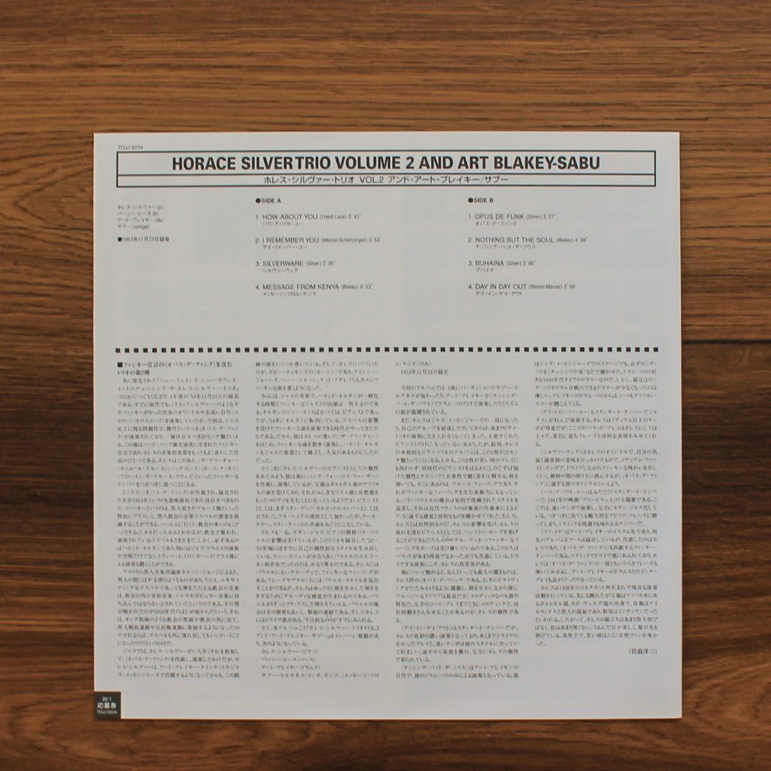 Horace Silver Trio And Art Blakey - Vol. 2 Japan Vinyl