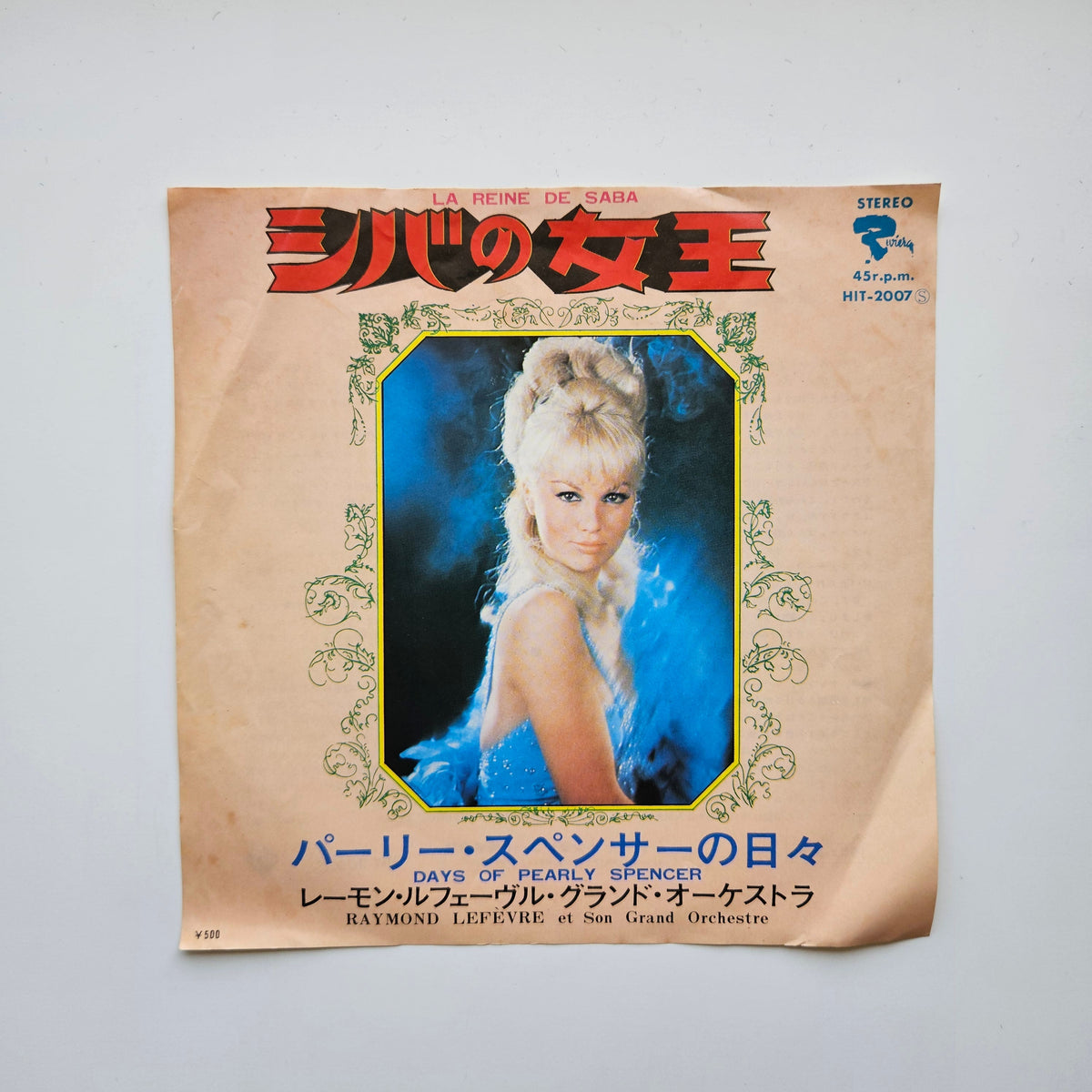 Raymond Lefèvre Et Son Grand Orchestre – La Reine De Saba / Days Of Pearly Spenc Japan Vinyl