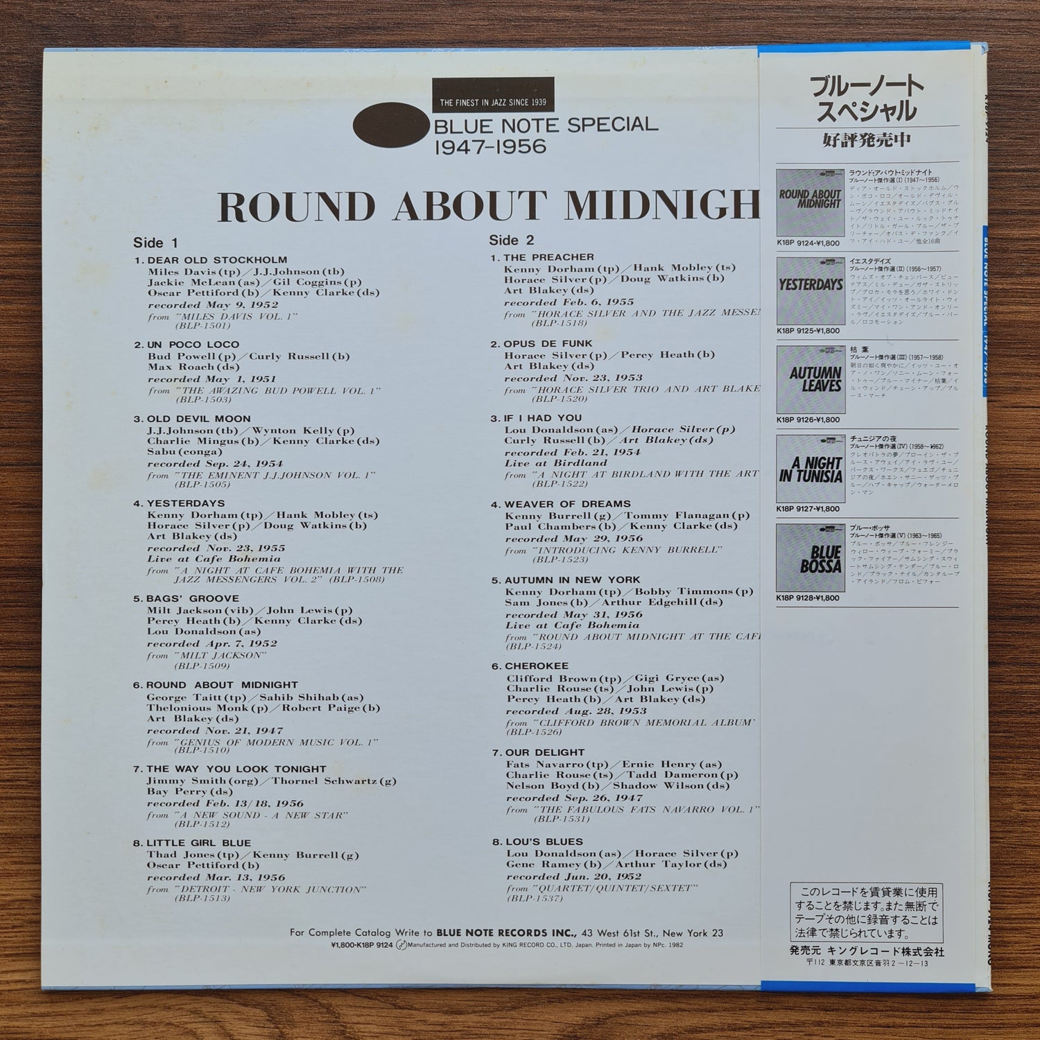 Round About Midnight Blue Note Special 1947-1956 Japan Vinyl