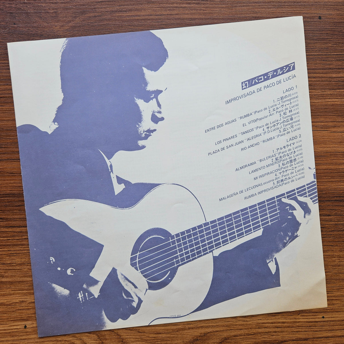 Paco De Lucía – Improvisada De Paco De Lucía 33'lük LP PLAK Japan Vinyl