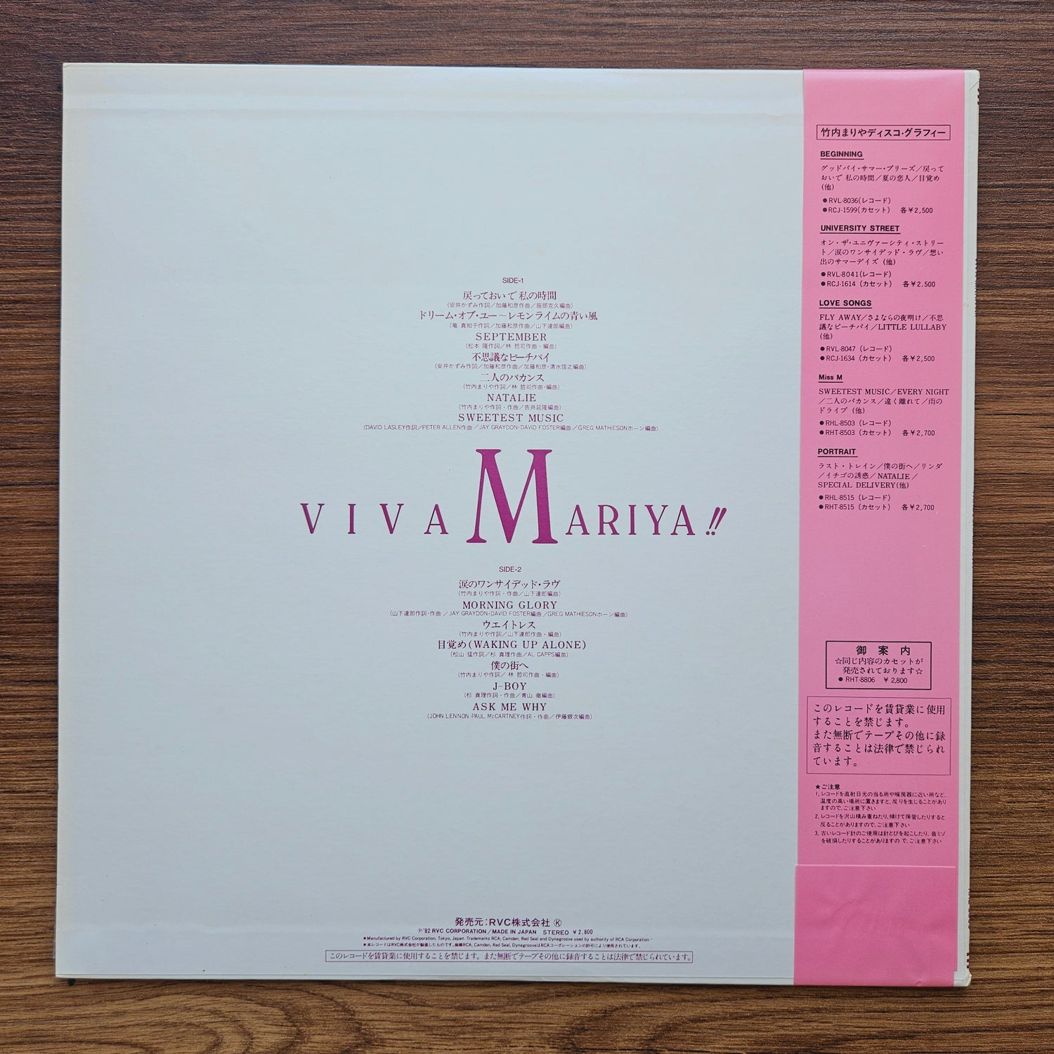 Mariya Takeuchi – Viva Mariya!! 33'lük LP PLAK Japan Vinyl