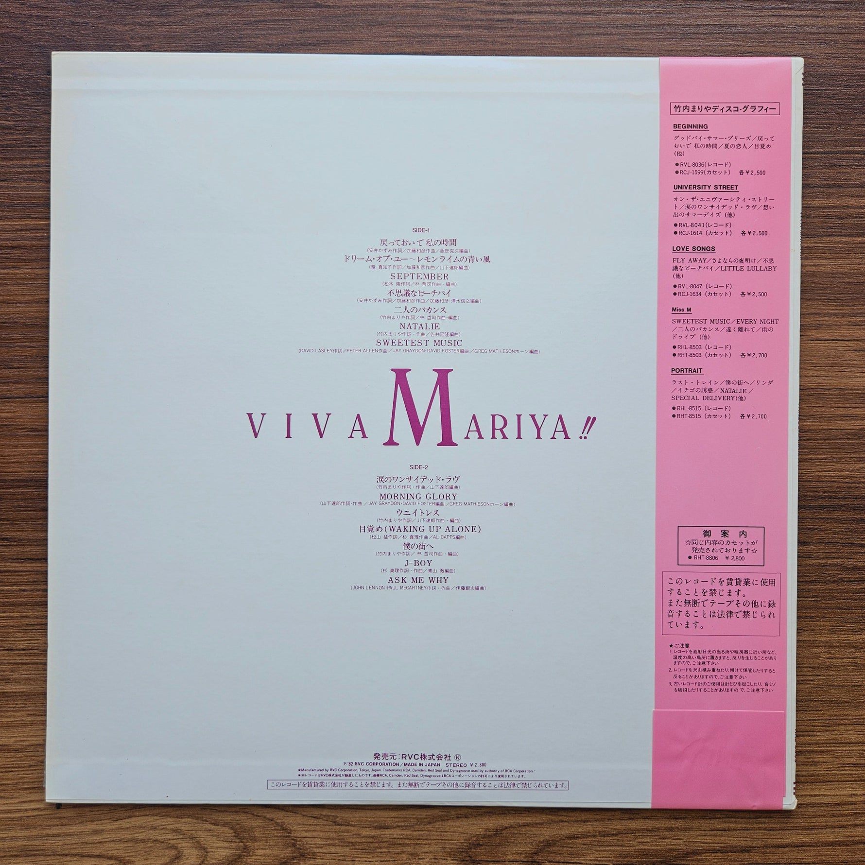 Mariya Takeuchi – Viva Mariya!! 33'lük LP PLAK Japan Vinyl