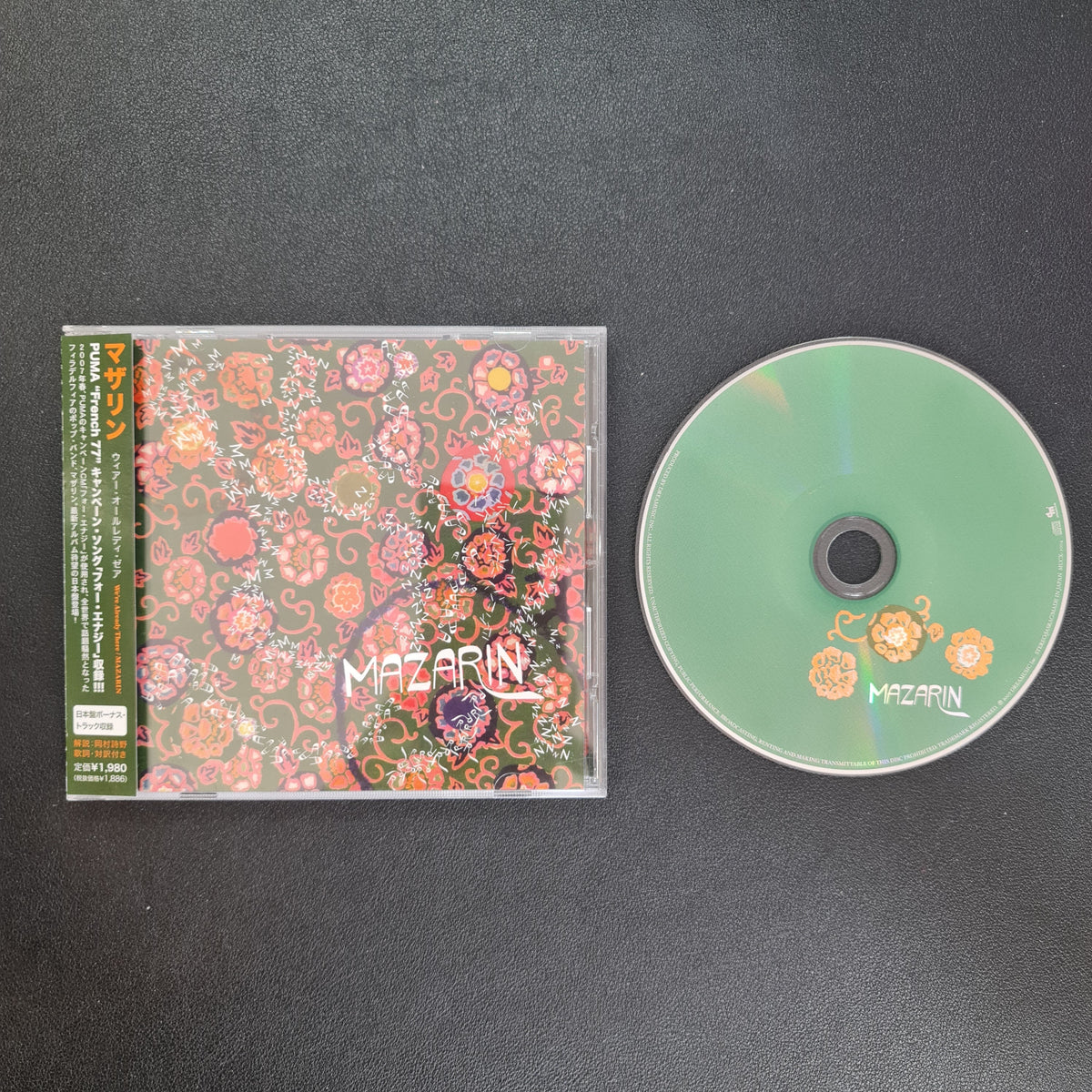 Mazarin - We're Already There Japan Vinyl