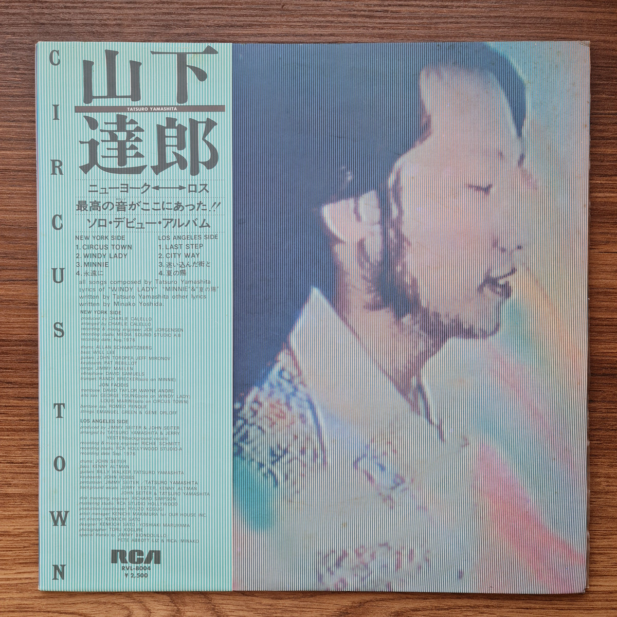 Tatsuro Yamashita - Circus Town Japan Vinyl