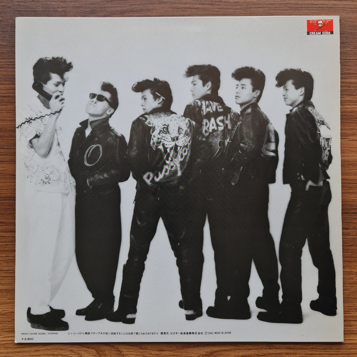 Vivienne & Black Cats – Vivienne Japan Vinyl