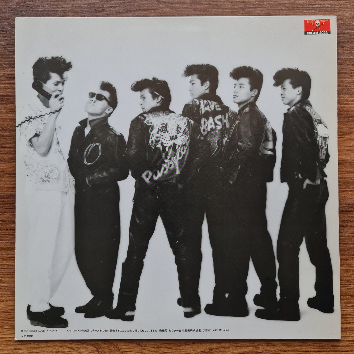 Vivienne & Black Cats – Vivienne Japan Vinyl