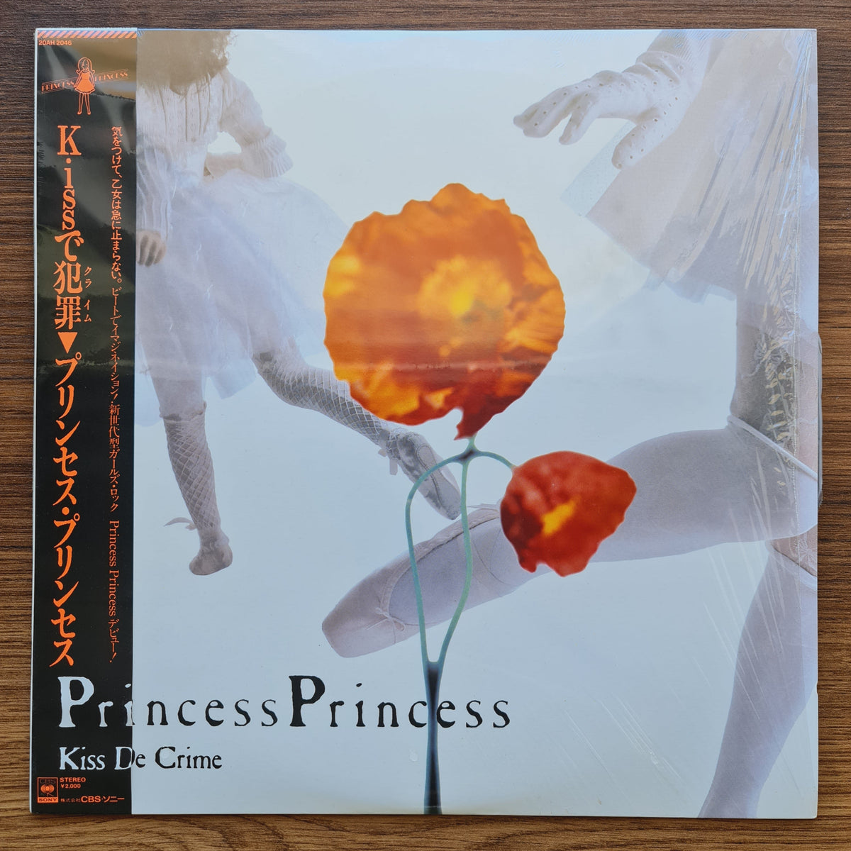 Princess Princess – Kiss De Crime 33'lük LP PLAK Japan Vinyl