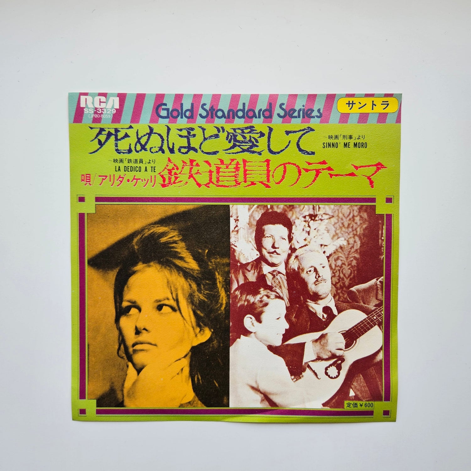 Alida Chelli - Sinnò Me Moro / La Dedico A Te Japan Vinyl