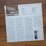Marillion – Misplaced Childhood 33'lük LP PLAK Japan Vinyl