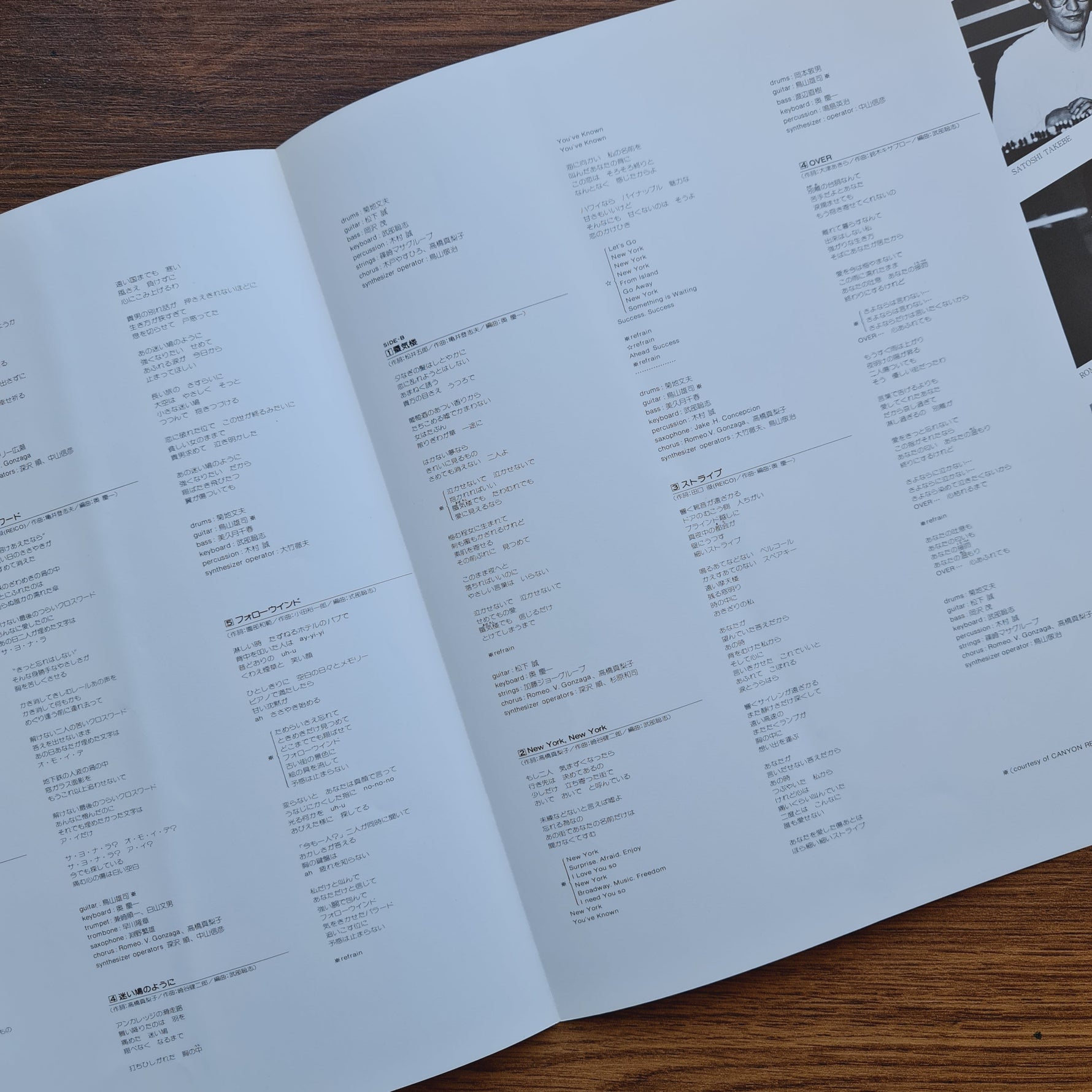 Mariko Takahashi – Mellow Lips 33'lük LP PLAK Japan Vinyl