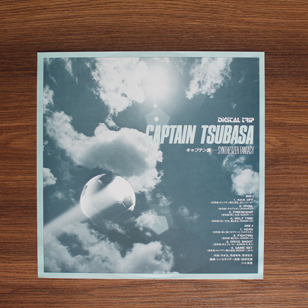 Captain Tsubasa - Synthesizer Fantasy 33'lük LP PLAK Japan Vinyl