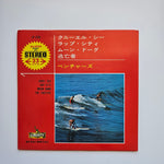The Ventures Japan Vinyl