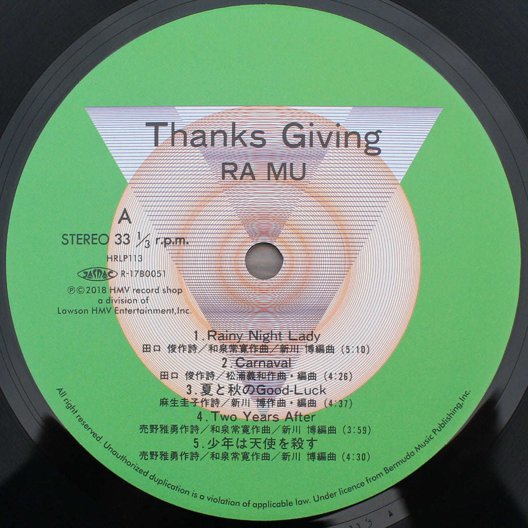 RA MU - Thanks Giving 33'lük LP PLAK Japan Vinyl